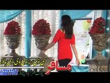 Pashto New Song 2016 Pashto New Dance Album 2016 Best Of Sobia Khan Part-6