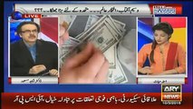 Dr Shahid masood respones on PPP's Nisar morai arrested in Islamabad