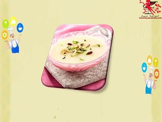 طريقة عمل المهلبية