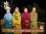 Talaul Badru Alaina-Official By Mahrukh & Seher Azam