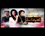 Tum Yaad Aaye Episode 6 on Ary Digital P2