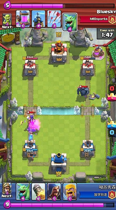 Clash Royale  (Ranked #35 VS Ranked #50