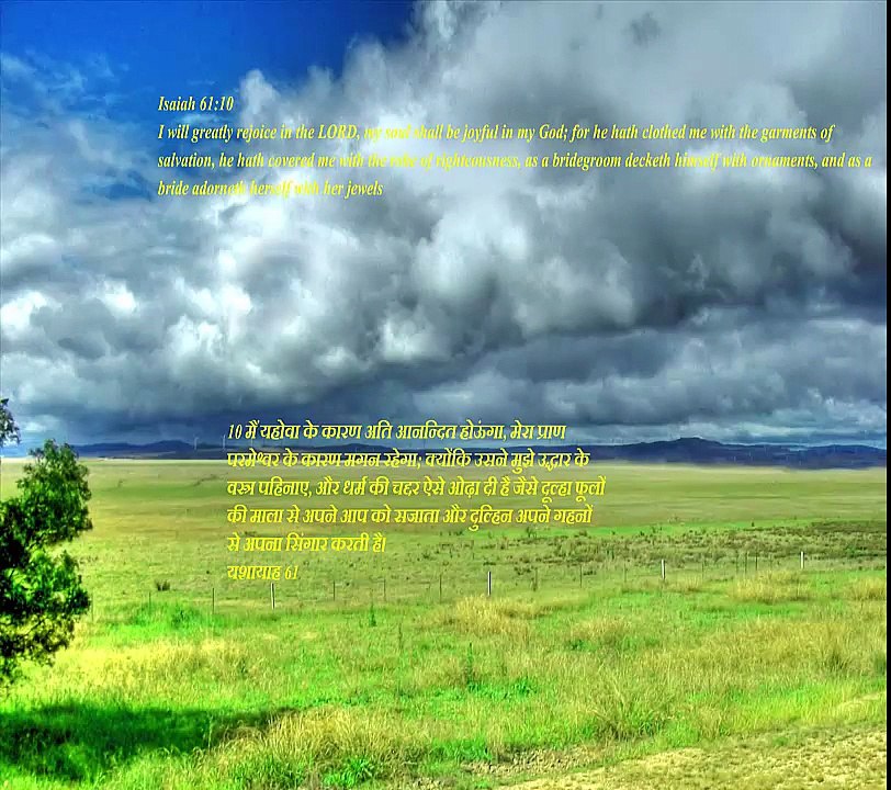 Christian song SABKO MILA HAI CHUTKARA