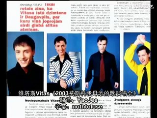 VITAS 2003 奉獻 / Dedication 《Songs of my Mother》中文字幕