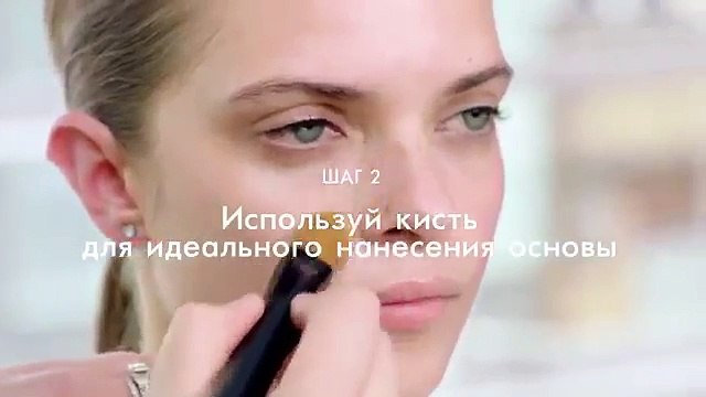 Продукция Орифлейм. Как создать основу под макияж.