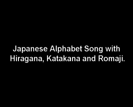Childrens Songs - Learn Japanese - Hiragana song