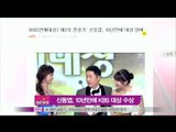 [Y-STAR] Shin Dong-yeob receives the grand prize (신동엽, KBS연예대상 10년만에 '대상')