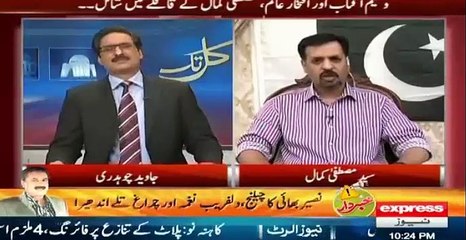 Mehnat karain 'Shabash' aur sheher ki safai karain - Mustafa Kamal taking a dig at MQM Clean Karachi campaign
