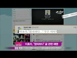 [Y-STAR] Lee Hyo-ri clarifies her past vote experience (이효리, 창피한일은 투표 안한것)