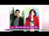 [Y-STAR] Won-bin and Soo-young of Girls generation scandal ((원빈 수영, 열애설부인)