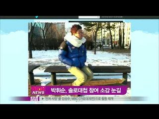 [Y-STAR] Park Hui-soon with solo battle (박휘순, 솔로대첩 참여 소감 '술로대첩')