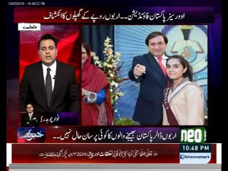 OPF defrauded Overseas Pakistanis by offering them Housing colonies. Fawad Chaudhary