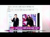 [Y-STAR] Christmas celebrity 'Song Jung-ki' (크리스마스 함께 보내고싶은 스타 1위는)