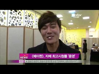 [Y-STAR] A drama 'May Queen' went off the air (메이퀸, 26 4%로 해피엔딩)