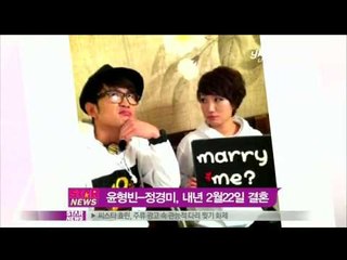 [Y-STAR] Yoon Hyung-bin proposed marriage to Jung Kyung-mi (윤형빈, 정경미에 청혼)