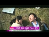 [Y-STAR] Lee Jae-hoon and Suji kiss scene (이제훈 수지, 건축학개론 미공개 키스신)
