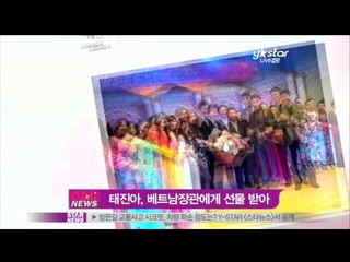[Y-STAR] Tae Jin-ah got a flower from Vietnam minister (태진아, 베트남 장관에게 꽃받아)