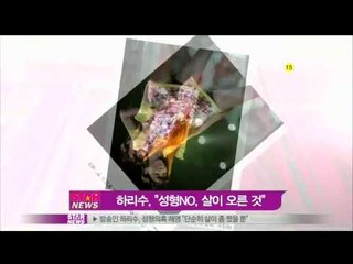 [Y-STAR] Ha Ri-soo denies her rumor about plastic surgery (하리수, 성형의혹 해명)