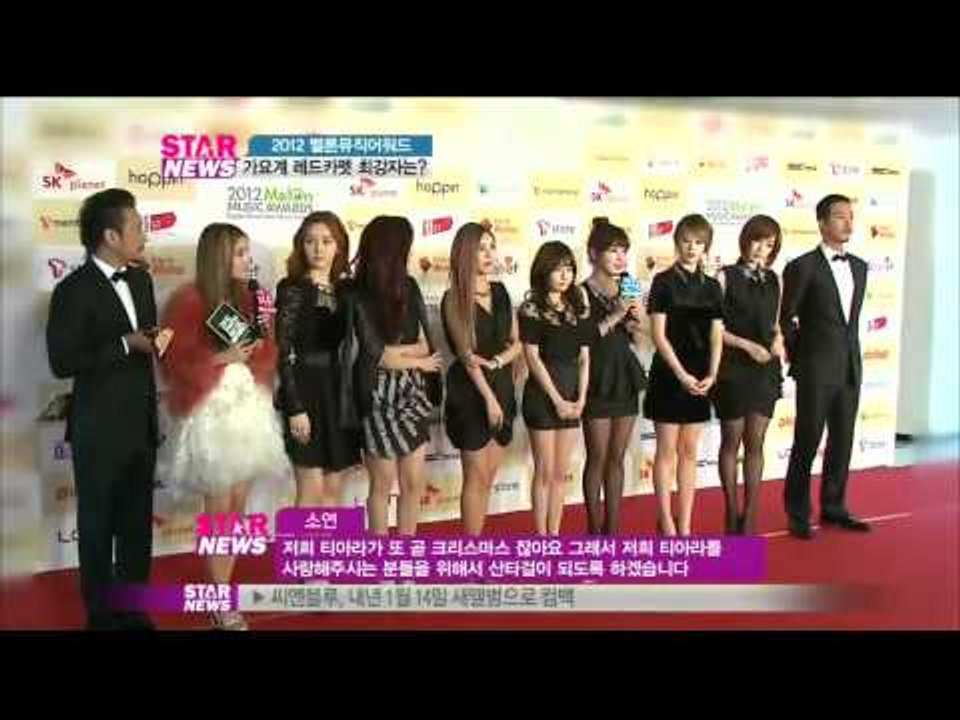 [Y-STAR] Melon music awards (2012 멜론뮤직어워드 '레드카펫...