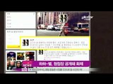 [Y-STAR] haha, caricature wedding invitations (하하 별, 캐리커처 청첩장 화제)