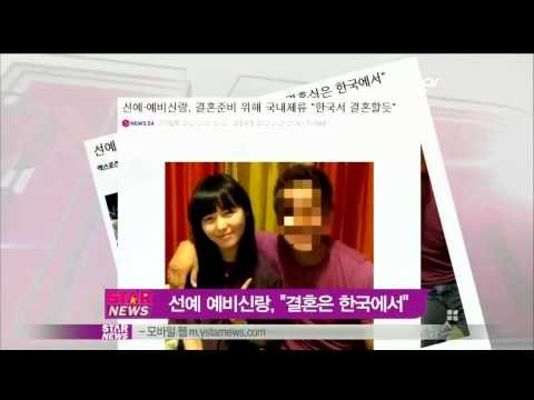 [Y-STAR] Sunye, 'Marriage in Korea' (선예 예비신랑, '결혼은 한국에서')