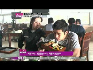 [Y-STAR] Family's return VS Love 911 VS Tower (가문의 귀환 VS 반창꼬 VS 타워 맞대결)