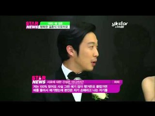 [Y-STAR] haha-beul marriage (하하 품절남 대열 합류!! 첫날밤 계획은?)