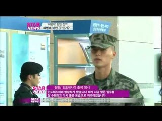 [Y-STAR] Hyun Bin, Marines? (현빈 복무, 해병대는 어떤 곳)