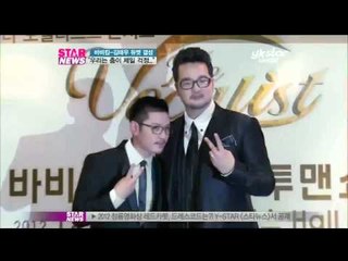 [Y-STAR] Bobby Kim-Kim Taewoo, Duet formed (바비킴 김태우 듀엣 결성 '춤이 걱정')