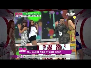 [Y-STAR] Rankings show, Weekly Hot searches (랭킹쇼, 위클리 핫 검색어)