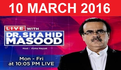 Live With Dr.Shahid Masood  10 March 2016 On ARY news