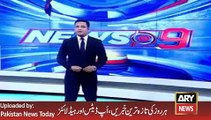 ARY News Headlines, PPP Leader Dr Morai Arrested - 11 March 2016