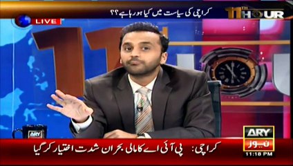 Quite possible MQM chief might have launched Kamal, says Abidi