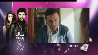 Kaala Paisa Pyaar Episode 157 on Urdu1