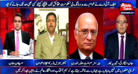 Abb Takk - Be Naqaab Ep 235 10 March 2016