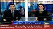 ARY News Headlines 10 March 2016, Report about Weather and Rain in Upcoming week