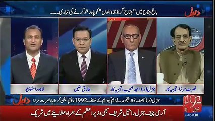 Daleel - 9th March 2016