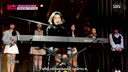 An Ye Eun - Stick-er | рус. саб |