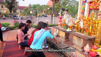 ไกด์สาวเวียงจันทน์ 【ໄກ້ສາວວຽງຈັນ】 - เจมส์ จตุรงค์ 【Official MV】