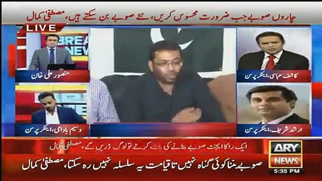 BREAKING NEWS |  Kashif Abbasi Amazing Response On Mustafa Kamal |