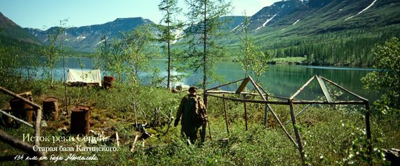 Территория (драма, приключения)