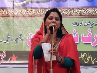 Rana Tabassum Kurla Mushaira 2015
