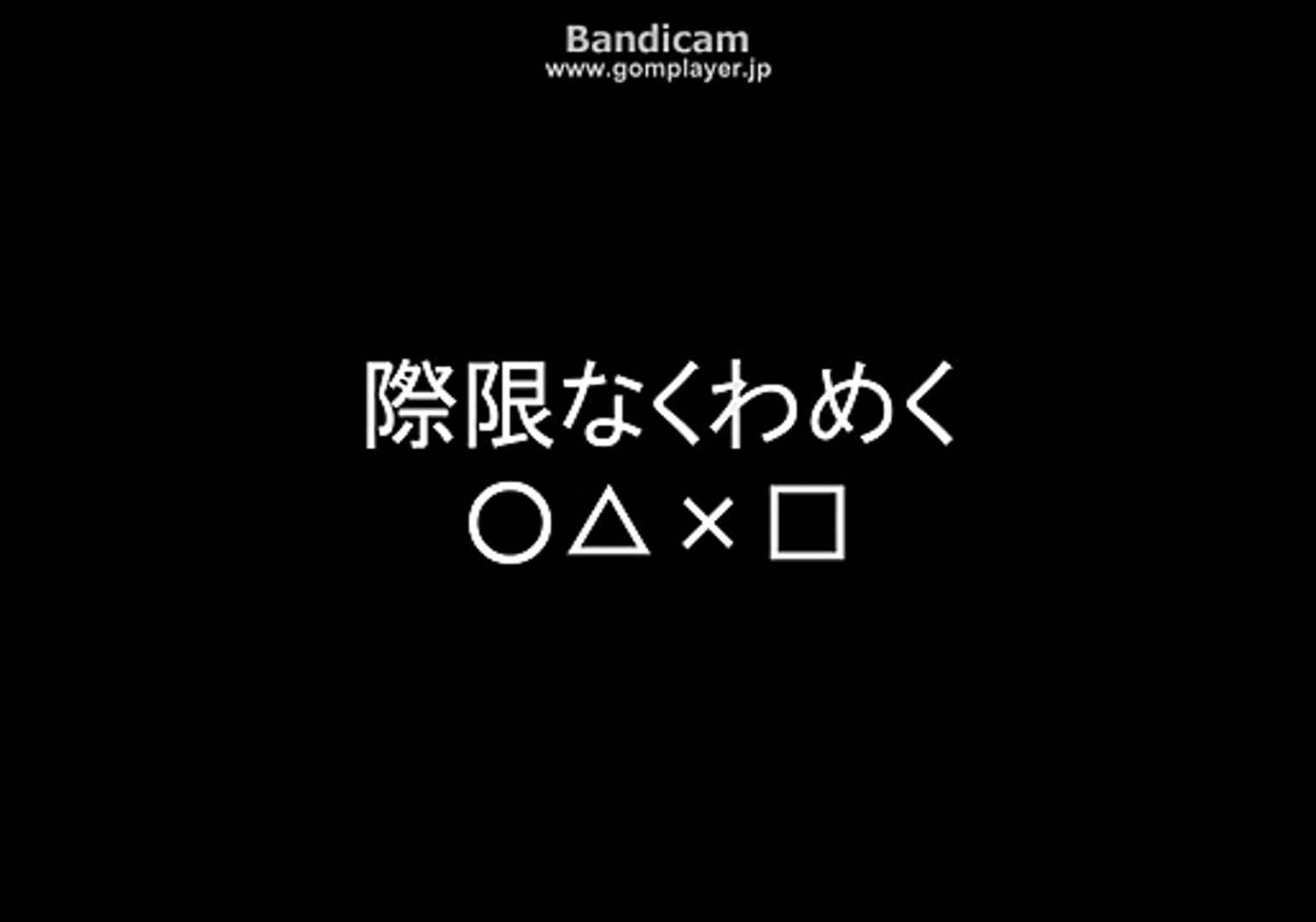 太鼓の達人 Ekiben00 歌詞 音源 配布付き Video Dailymotion