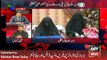 ARY News Headlines 1 February 2016, Uzair Baloch Mother Interview Expose all Truth about PPP
