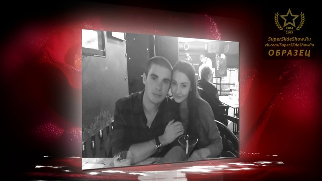 Предложение Руки и Сердца