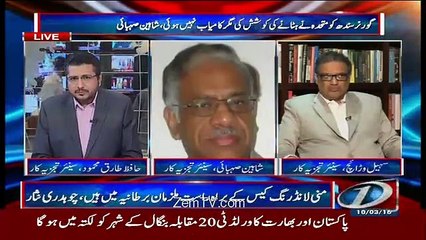 is Karachi going to become battle field? Shaheen Sehbai analyzing
