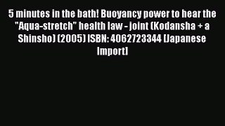[PDF] 5 minutes in the bath! Buoyancy power to hear the Aqua-stretch health law - joint (Kodansha