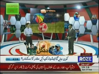 Clean Bold 27 February 2016 Pak Vs India Asia Cup