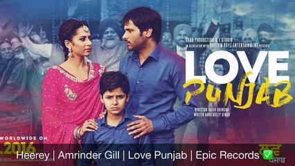Heerey (FULL SONG) Amrinder Gill Love Punjab Brand New Punjabi Song 2016