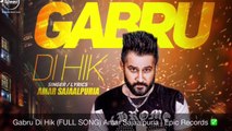 Gabru Di Hik (FULL SONG) Amar Sajaalpuria Brand New Punjabi Song 2016